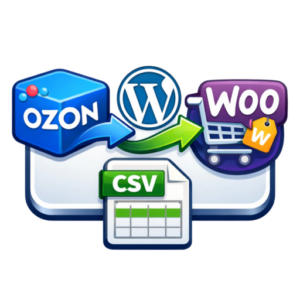 Конвертация товаров из OZON
